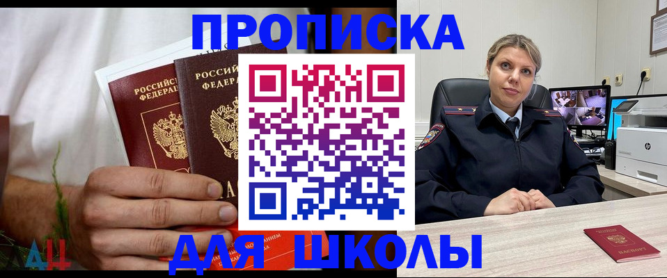 временная регистрация гарантия в Краснодаре
