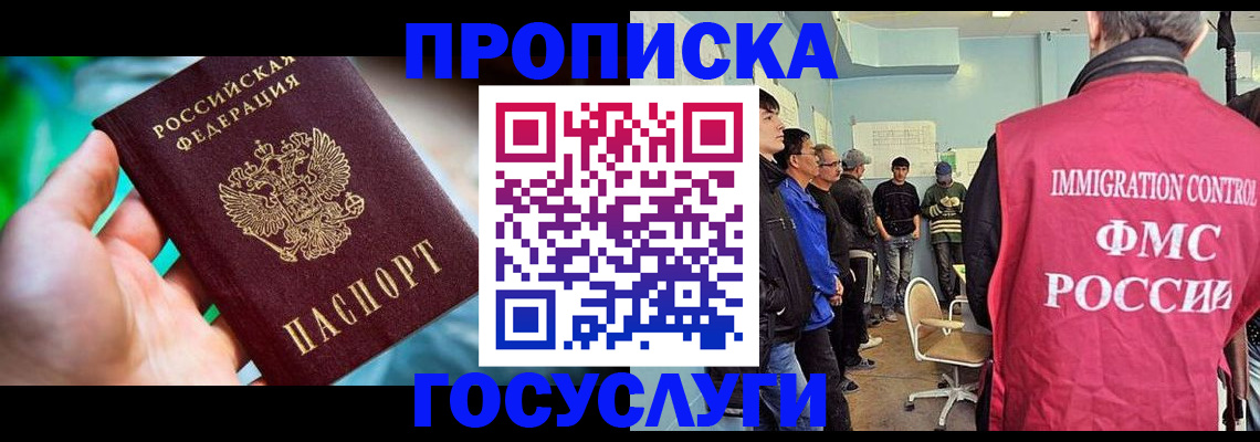 регистрация для школы в Краснодаре
